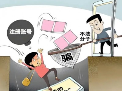 手机网上兼职被骗怎么解决