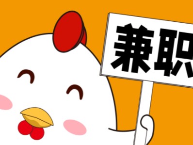 手机宝妈居家带娃线上兼职赚钱项目有哪些推荐